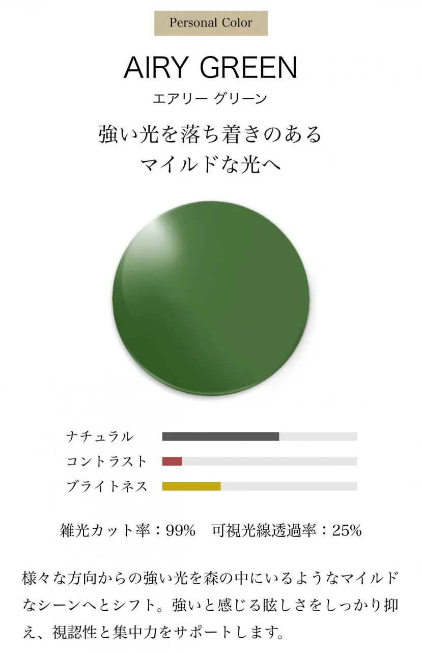 偏光レンズカラーって何色がよいのか？！｜イシグロ西春店｜釣具の